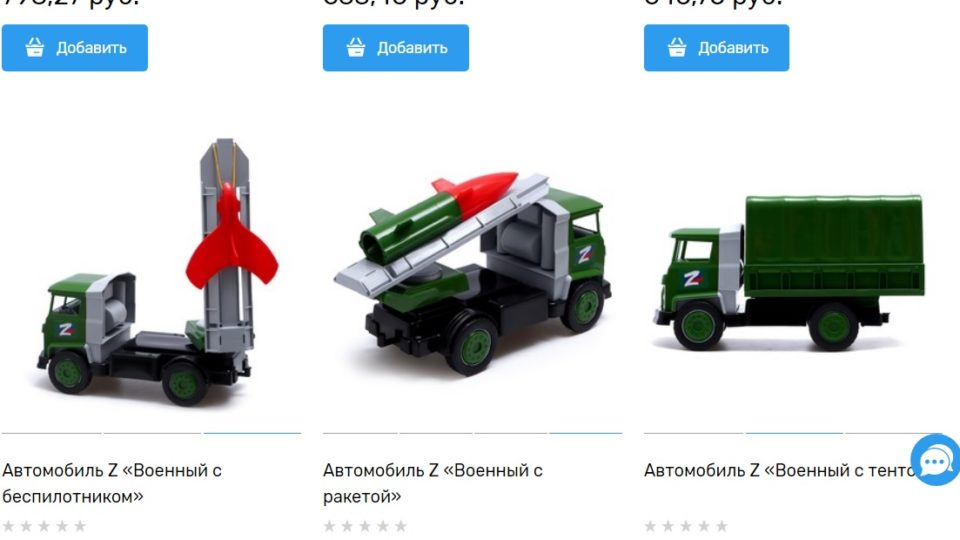 'z'-branded-toys-and-indoctrination-in-schools:-how-russian-advertising-targets-children