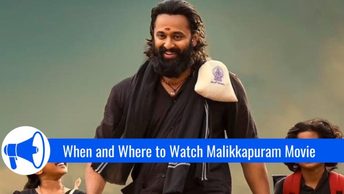 Malikappuram OTT release date