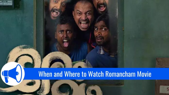 Romancham OTT release date