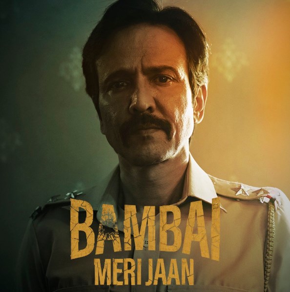 Bambai Meri Jaan OTT release date